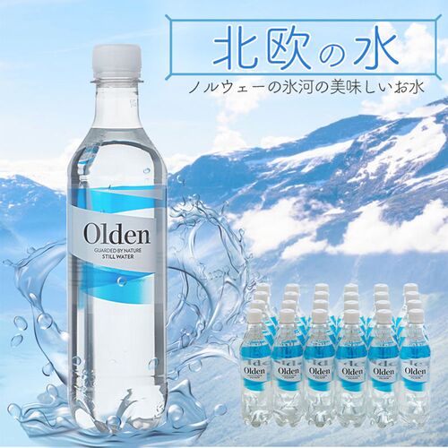北欧ノルウェーの天然水オルデン 500ml×24本 / ミネラルウォーター