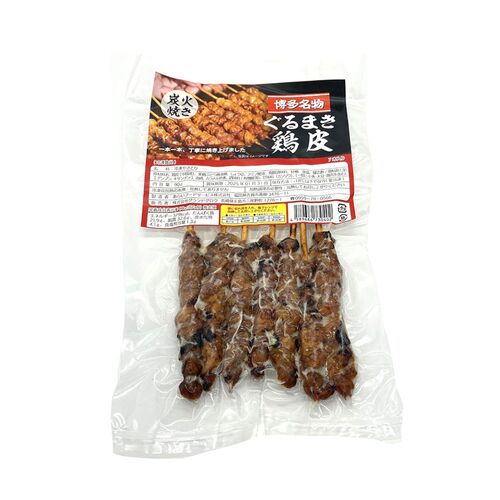 【倉入れ】味つきぐるまき鶏皮串（7本パック入り） 計50袋（ケース入数：25,ロット：2）