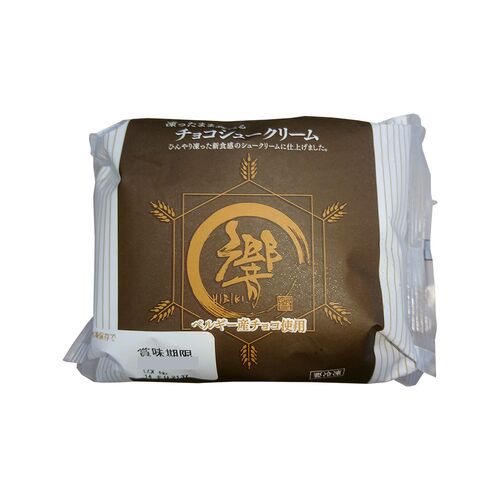 【倉入れ】凍ったまま食べる響のシュークリーム（チョコ）計108袋（ケース入数：54,ロット：2）