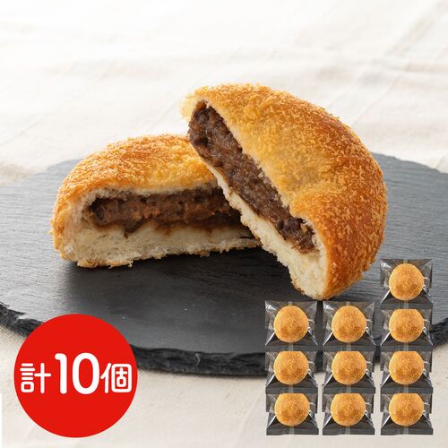 滋賀 近江牛入り焼きカレーパン 10個 / 送料無料