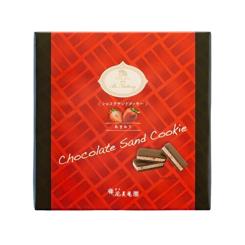 福岡 「BeFactory」 あまおうショコラサンドクッキー16個 / 洋菓子 ギフト 送料無料