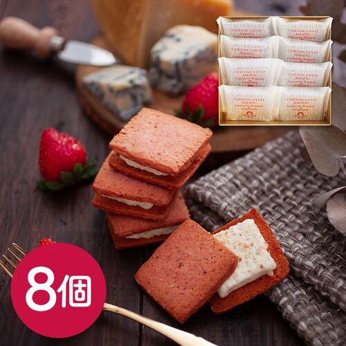 東京 「CHEESECAVARYTOKYO」 チーズサンドあまおう8個 / 洋菓子 クッキー ギフト 送料無料