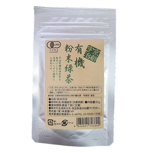 【倉入れ】 京都　宇治有機粉末緑茶 (ケース入数：100,ロット：1)