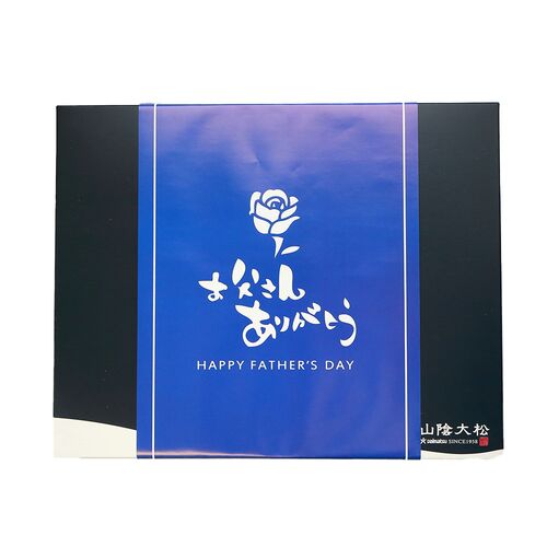 【父の日】鳥取 「山陰大松」 氷温熟成 煮魚・焼魚ギフトセット10切《お届け期間：6月14日～6月15日》