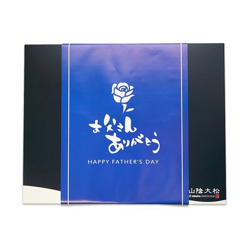 【父の日】鳥取 「山陰大松」 氷温熟成 簡単便利な惣菜ギフト《お届け期間：6月14日～6月15日》
