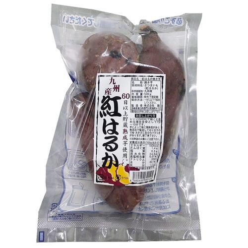 九州産 紅はるか焼き芋500g 4袋詰合せセット