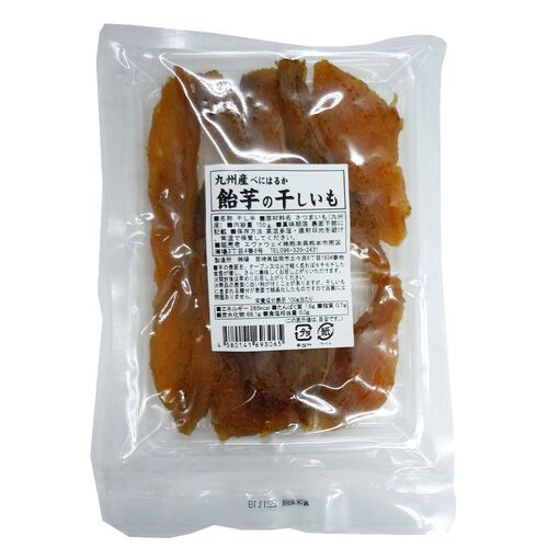 九州産 紅はるか 飴芋の干しいも150g 2袋セット / 送料無料