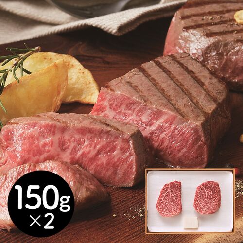 松阪牛ももステーキ300g(150g×2) / 牛肉 国産 送料無料 ギフト