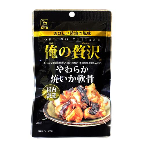 【倉入れ】「カモ井食品」 俺の贅沢 やわらか焼いか軟骨（ケース入数：40, ロット：3）