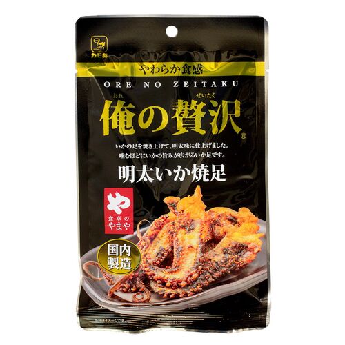 【倉入れ】「カモ井食品」 俺の贅沢 明太いか焼足（ケース入数：40, ロット：3）
