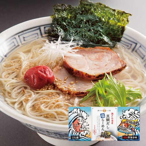 【倉入れ】「阿藻珍味」 真鯛だし塩ラーメン2食(箱入)（ケース入数：24, ロット：2）