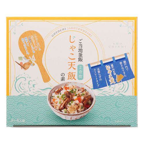 【倉入れ】「阿藻珍味」 じゃこ天飯の素 2合炊き（ケース入数：14, ロット：2）