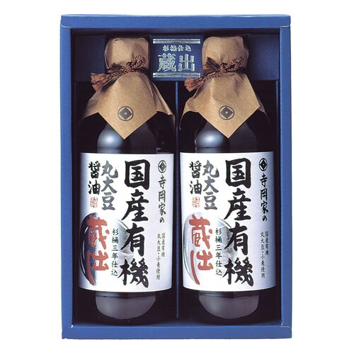 広島 「寺岡有機醸造」 寺岡家の杉桶仕込蔵出し詰合せ / 醤油 しょうゆ 送料無料
