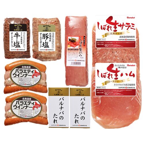 北海道 「札幌バルナバハム」 パーティーセット 7種 / ローストビーフ 生ハム 詰め合わせ 送料無料