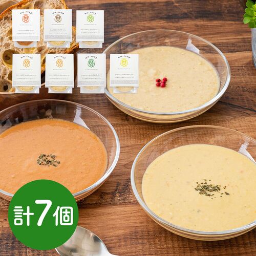 「MaazelMaazel」 34種のやさい畑スープセット 6種7個入り / スープ スムージー ポタージュ 送料無料