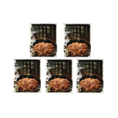 山形 「みやさかや」 山形県産黒毛和牛 極旨牛すき丼の素 5個 / 牛丼 送料無料