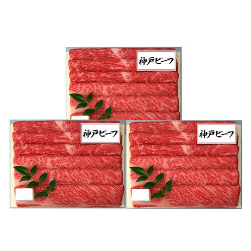 兵庫 「三田屋総本家」 神戸ビーフすき焼き・しゃぶしゃぶ用 （(モモ300g、ロース200g)×3） / 牛肉 牛もも 送料無料