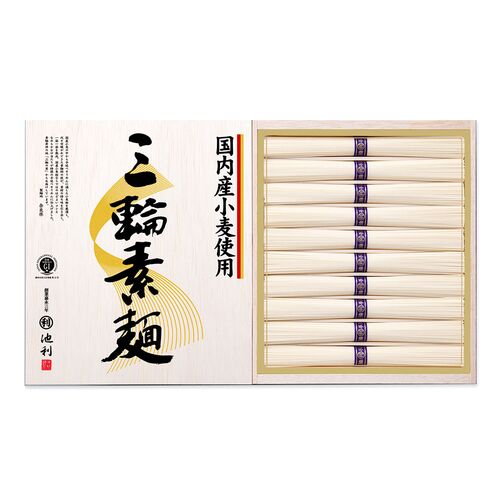 奈良 「池利」 国内産小麦使用 三輪素麺 50g×10 / そうめん 送料無料