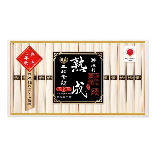 奈良 「池利」 三輪素麺 熟成二年物 50g×16 / そうめん 涸品 ひねもの 送料無料