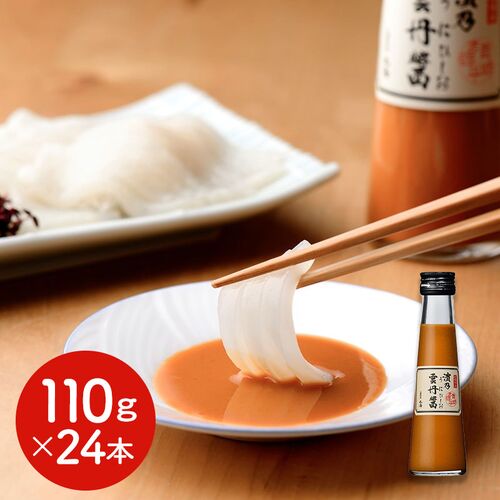 雲丹醤 小瓶 110g×24本 / 醤油 魚醤 ひしお うに ウニ まとめ買い 送料無料