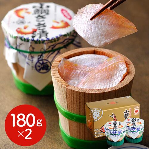 冷凍小鯛ささ漬大樽 2個入 / 国産 セット 送料無料