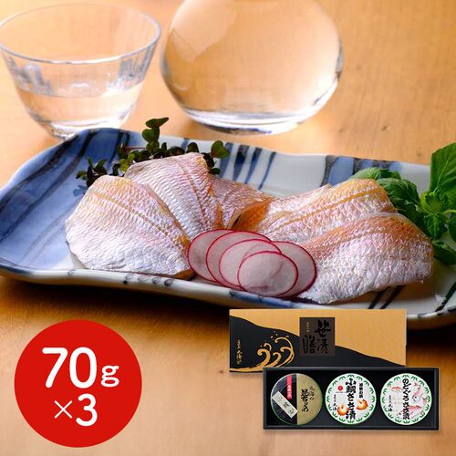 冷凍ささ漬膳3ヶ入 （小鯛ささ漬、小鯛昆布〆、のどぐろささ漬） / 国産 セット 詰め合わせ 送料無料