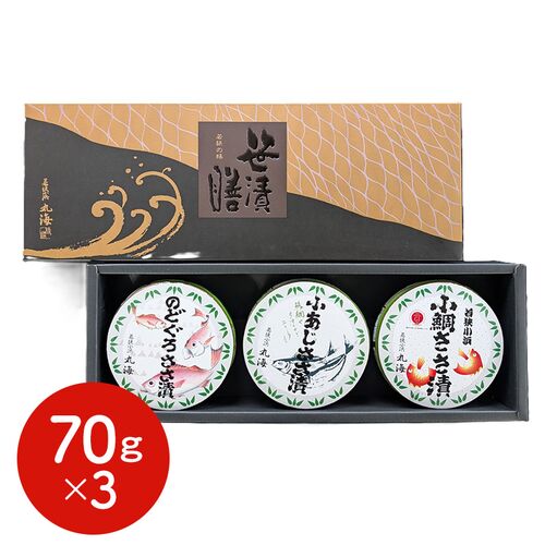 冷凍ささ漬膳3ヶ入 （小鯛ささ漬、小あじささ漬、のどぐろささ漬） / 国産 セット 詰め合わせ 送料無料