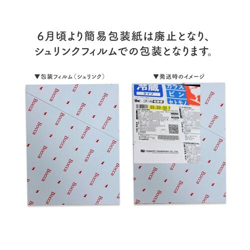 牧家のプリン三昧 ① / 送料無料 牧家 プレゼント