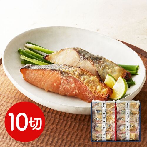 鳥取 「山陰大松」 氷温熟成 西京漬けギフトセット 10切 / 送料無料