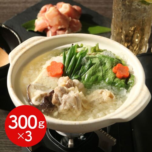 徳島 阿波尾鶏もも切り身3袋セット 計900g / 送料無料