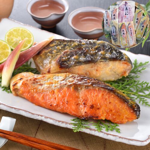 漬け魚切身詰合せ / 秋鮭 紅鮭 しまほっけ 送料無料