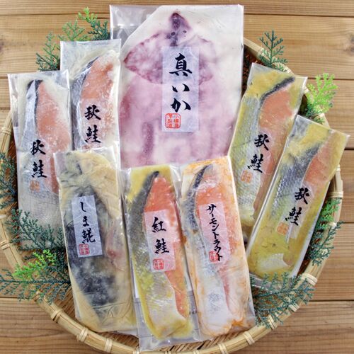 漬け魚切身詰合せ / 秋鮭 紅鮭 しまほっけ 送料無料