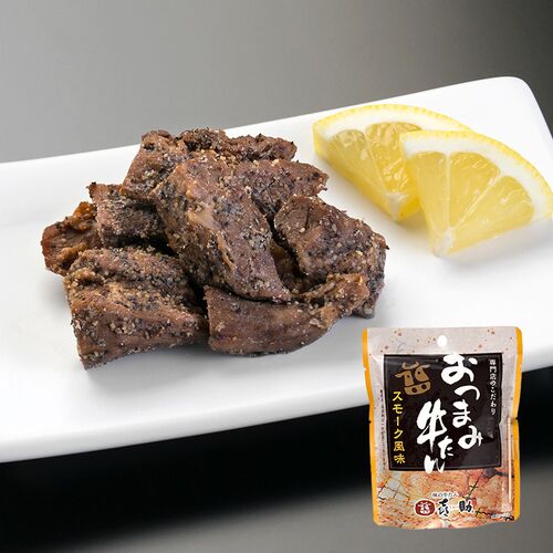 【倉入れ】宮城・仙台 「味の牛たん喜助」 おつまみ牛たん スモーク風味（ケース入数：100, ロット：1）