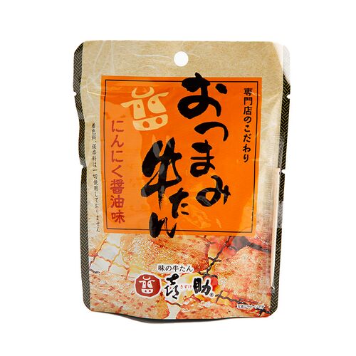 【倉入れ】宮城・仙台 「味の牛たん喜助」 おつまみ牛たん にんにく醤油味（ケース入数：100, ロット：1）