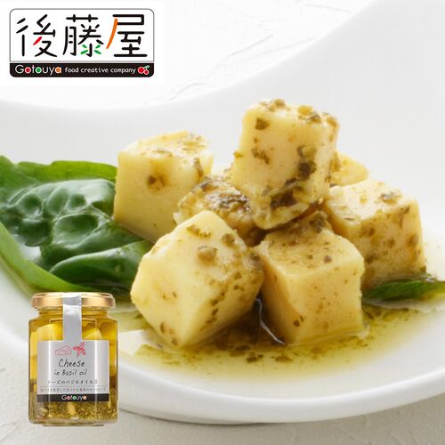 【倉入れ】山形 「後藤屋農園」 チーズのバジルオイル漬（ケース入数：20, ロット：3）