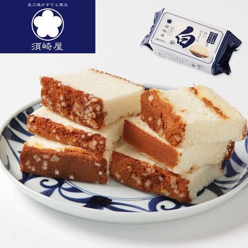 【倉入れ】長崎 「須崎屋」 和三盆糖入り 白いかすてら 形おとし（ケース入数：36, ロット：1）
