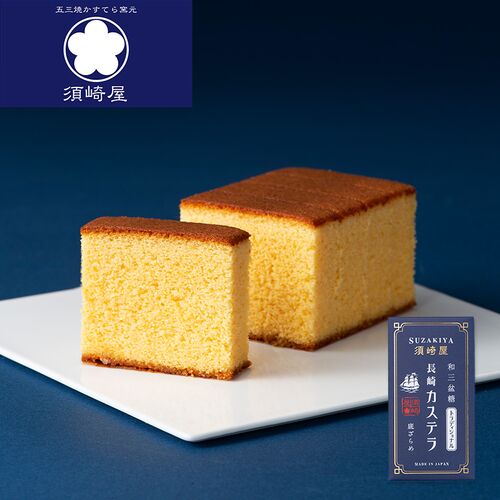 【倉入れ】長崎 「須崎屋」 和三盆糖入り 長崎かすてら トラディショナル（ケース入数：40, ロット：1）