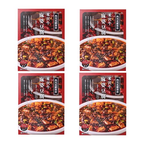 【倉入れ】山形 「みやさかや」 米沢牛麻婆豆腐の素 110g×4 （ケース入数：12 , ロット：1）