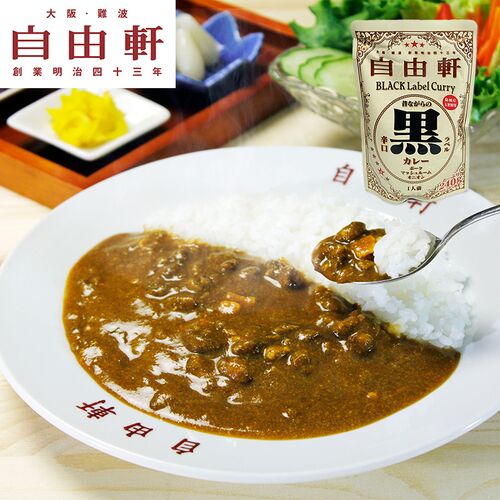 【倉入れ】大阪 「自由軒」 昔ながらの黒ラベルカレー(泉州産玉葱使用オリジナル)（ケース入数：40 , ロット：1）