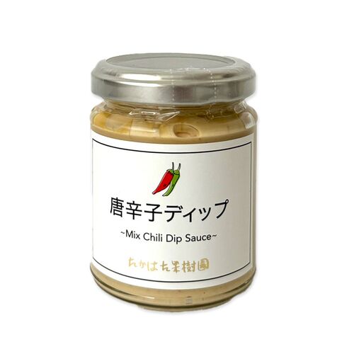 【倉入れ】山形 「たかはた果樹園」 唐辛子ディップ(ミックス)（ケース入数：15 , ロット：5）