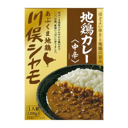 【倉入れ】福島 川俣シャモ 地鶏カレー（ケース入数：50 , ロット：1）