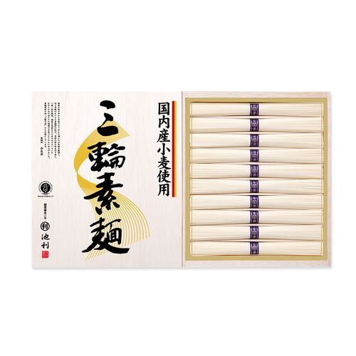 【倉入れ】奈良 「池利」 国内産小麦使用 三輪素麺 50g×10（ケース入数：10 , ロット：2）