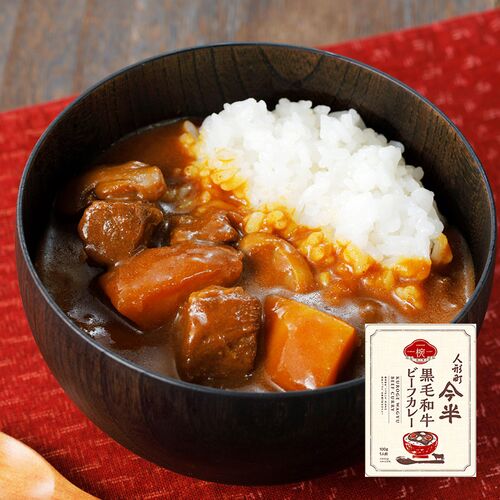 【倉入れ】東京 「人形町今半」 一椀 黒毛和牛ビーフカレー（ケース入数：80 , ロット：1）