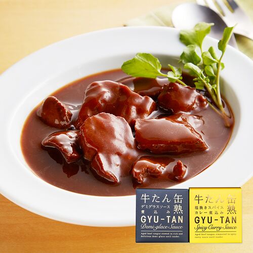 【倉入れ】宮城 「木の屋石巻水産」 牛たん缶詰2種セット（ケース入数：32 , ロット：1）