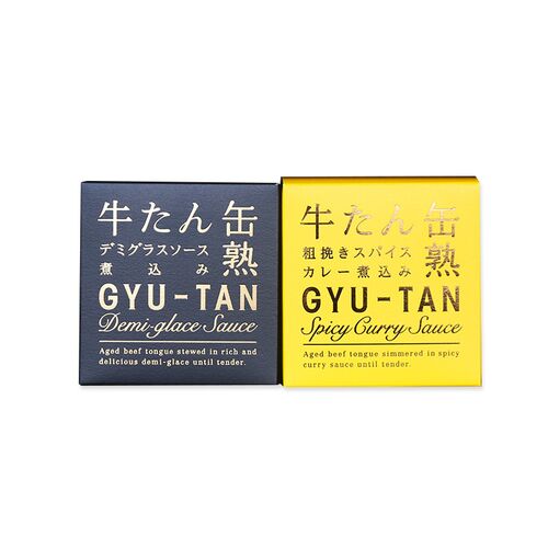 【倉入れ】宮城 「木の屋石巻水産」 牛たん缶詰2種セット（ケース入数：32 , ロット：1）