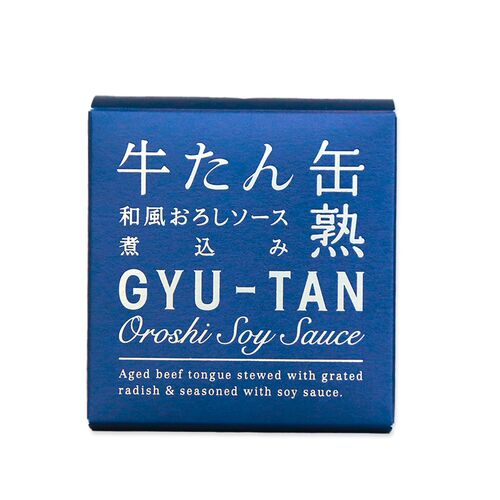 【倉入れ】宮城 「木の屋石巻水産」 牛たん缶詰和風おろしソース煮込（ケース入数：24 , ロット：2）