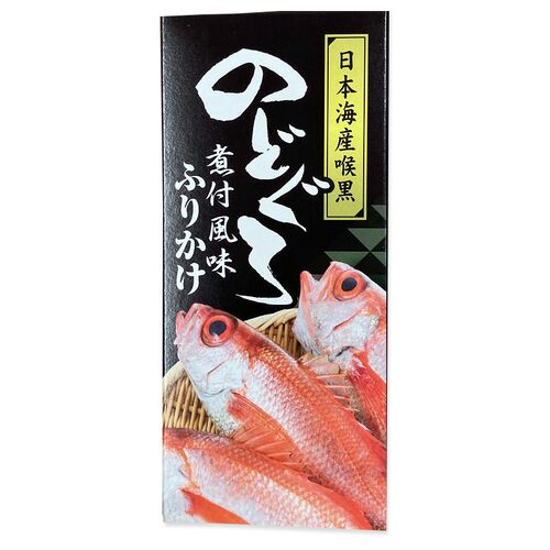【倉入れ】のどぐろ煮付風味ふりかけ（ケース入数：30 , ロット：1）