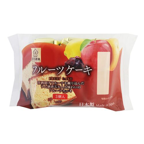 【倉入れ】「さくら製菓」 フルーツケーキ3個（ケース入数：72 , ロット：1）