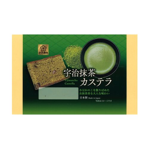 【倉入れ】「さくら製菓」 宇治抹茶カステラ1個（ケース入数：108 , ロット：1）