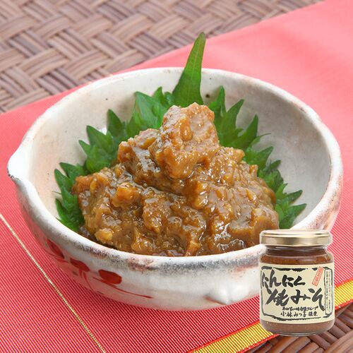 【倉入れ】にんにく焼きみそ（ケース入数：15 , ロット：6）